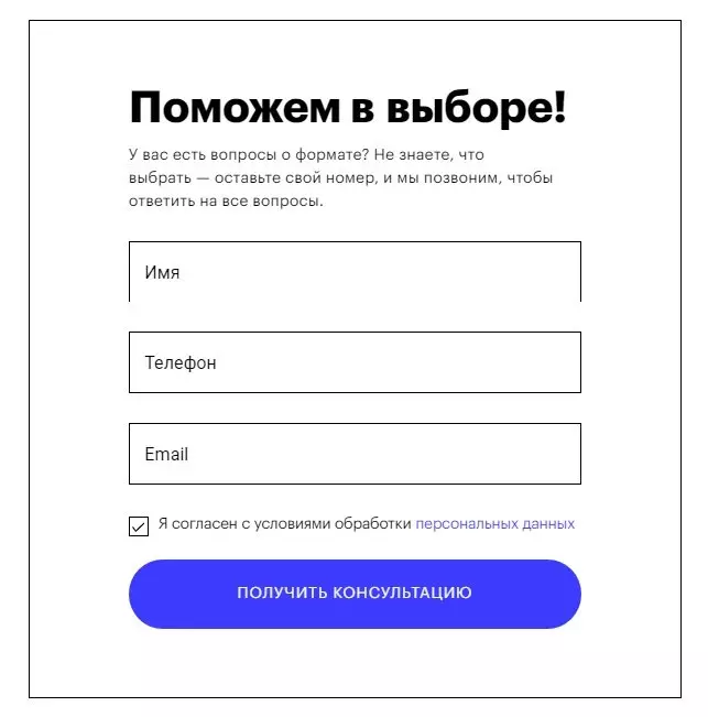 скиллбокс5