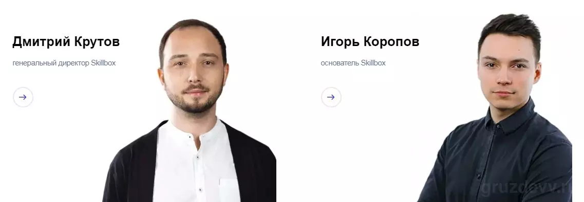 скиллбокс01