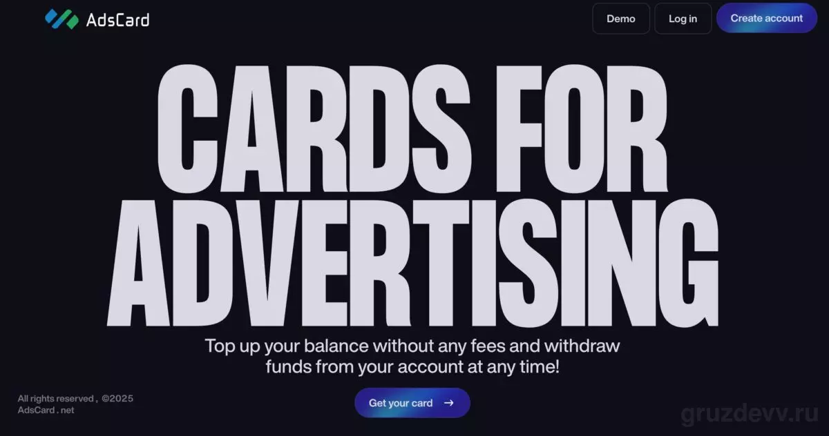 adscard