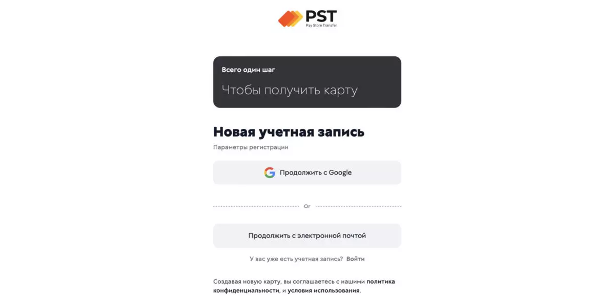 ТОП-21 сервис с виртуальными картами для Facebook Ads в 2025