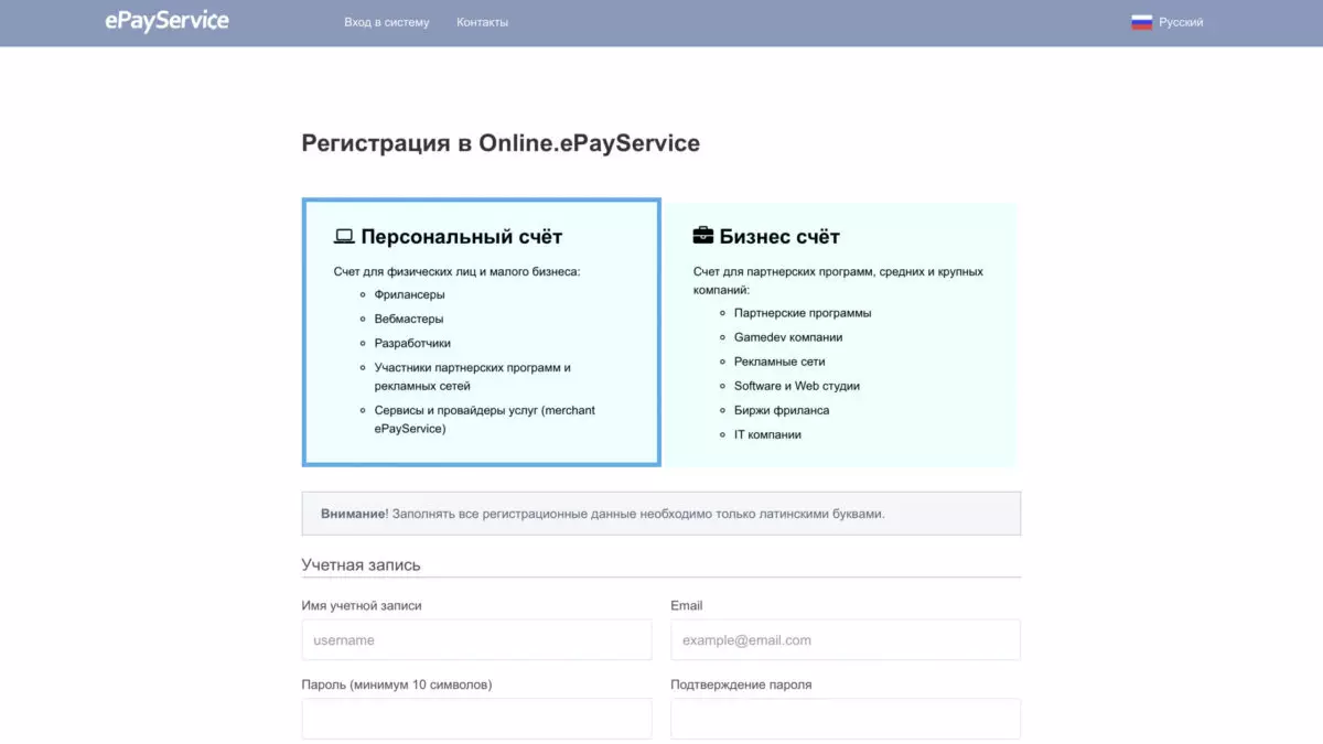ТОП-21 сервис с виртуальными картами для Facebook Ads в 2025