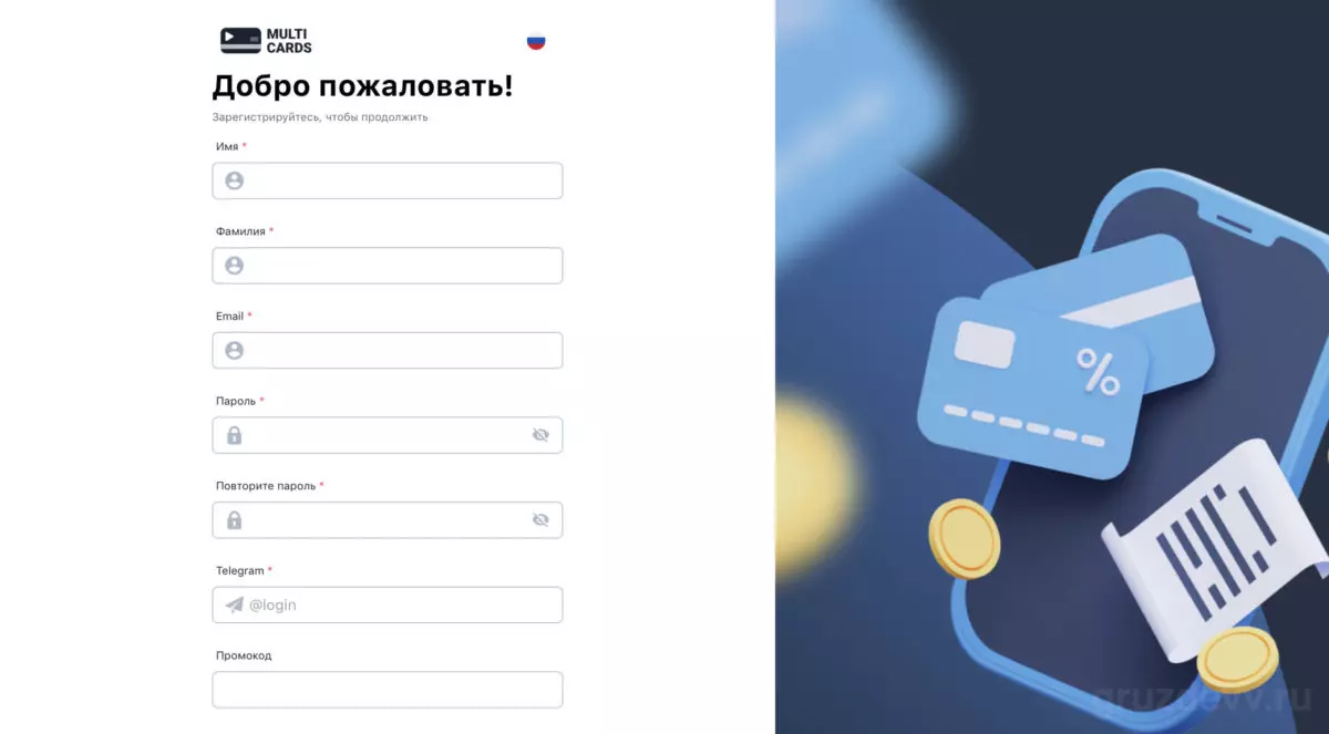ТОП-21 сервис с виртуальными картами для Facebook Ads в 2025
