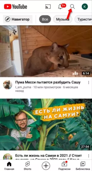 InFrame_1627991263922.jpg