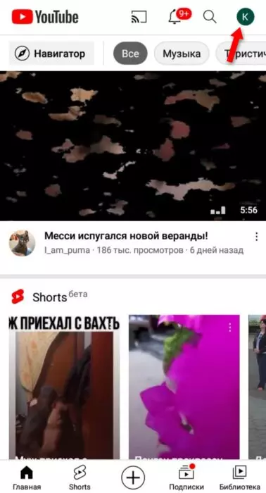 InFrame_1627994538207.jpg