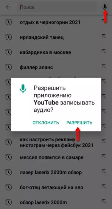 InFrame_1628019222537.jpg