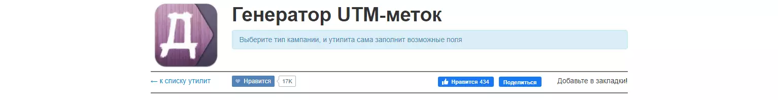 Интерфейс Yaroshenko