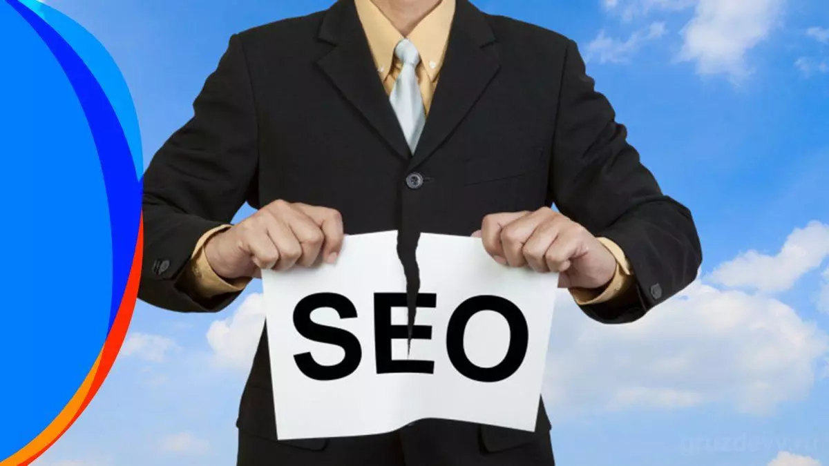 13 мифов о SEO, негативно влияющих на ранжирование на [year]