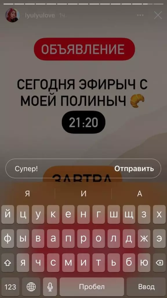 word-image
