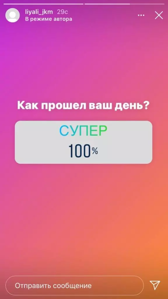 word-image