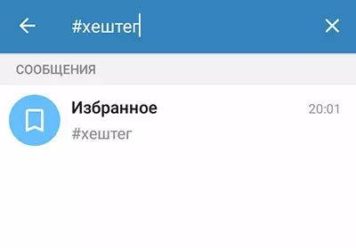 kak-sohranit-muziku-.jpg