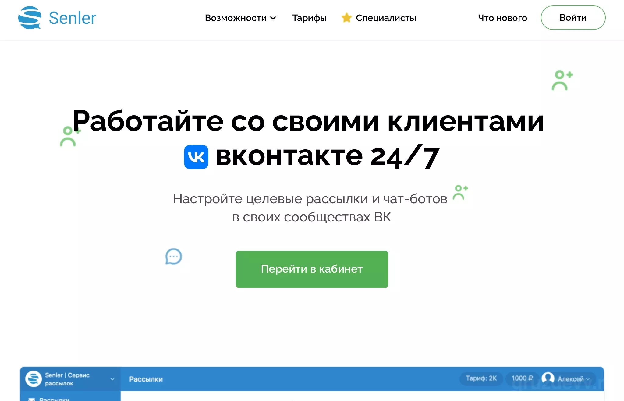 CAC653FE-C69D-4B64-BEA9-6D792BE89C28.png