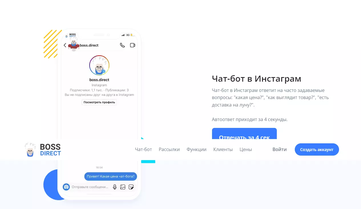 изображение_2022-01-17_180653