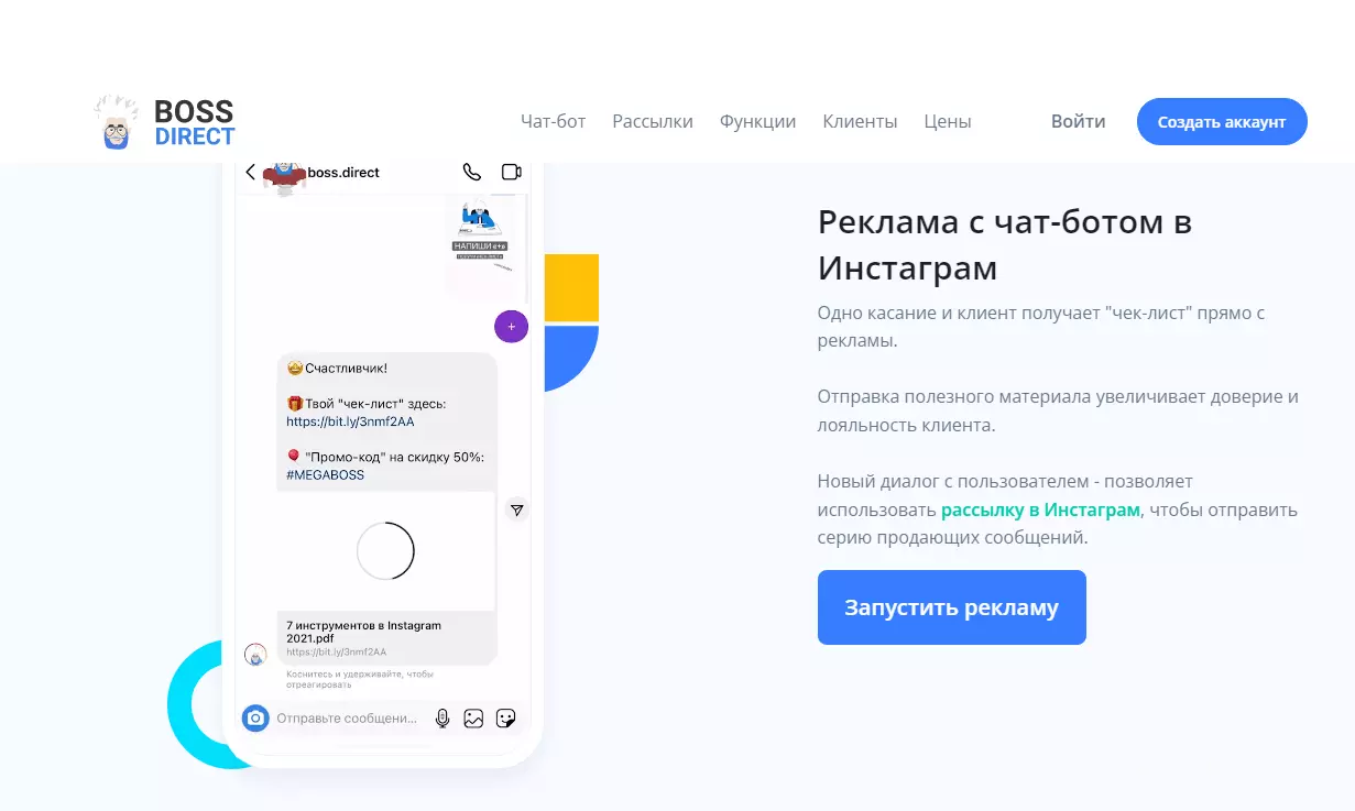 изображение_2022-01-17_180722