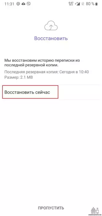 1588842635_2.jpg
