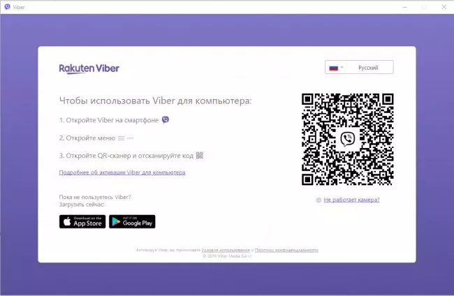 1557912777_viber-2.jpg