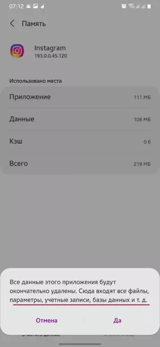 данные2.jpg