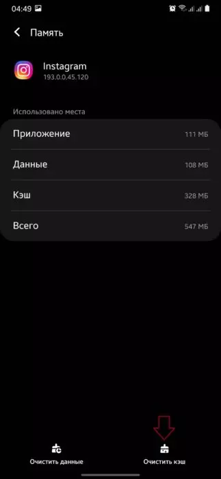 кэш5.jpg