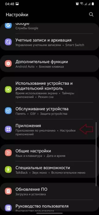 кэш2.jpg