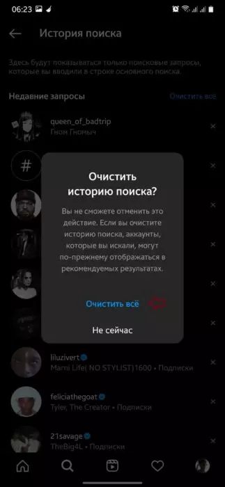 история3.jpg