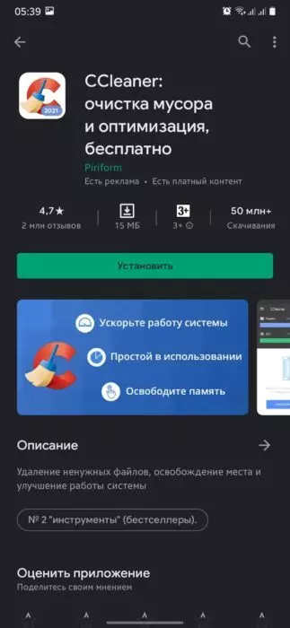 программа.jpg