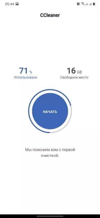 программа1.jpg