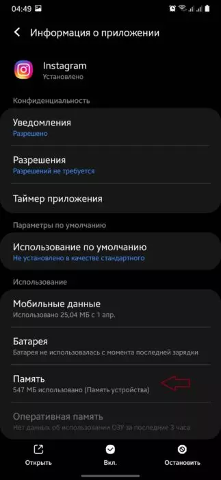 кэш4.jpg