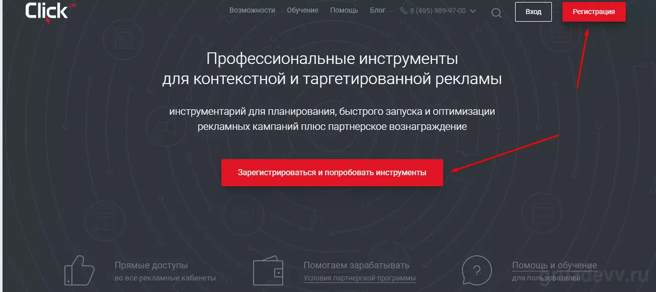 Как удалить аккаунт в Google Ads