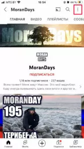 поделиться-2