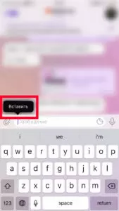 поделиться-5