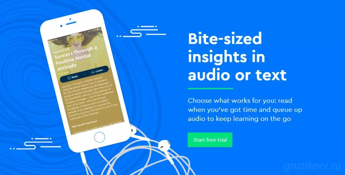 Blinkist книги