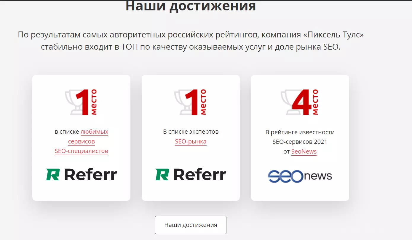 Пиксель Тулс_3.png