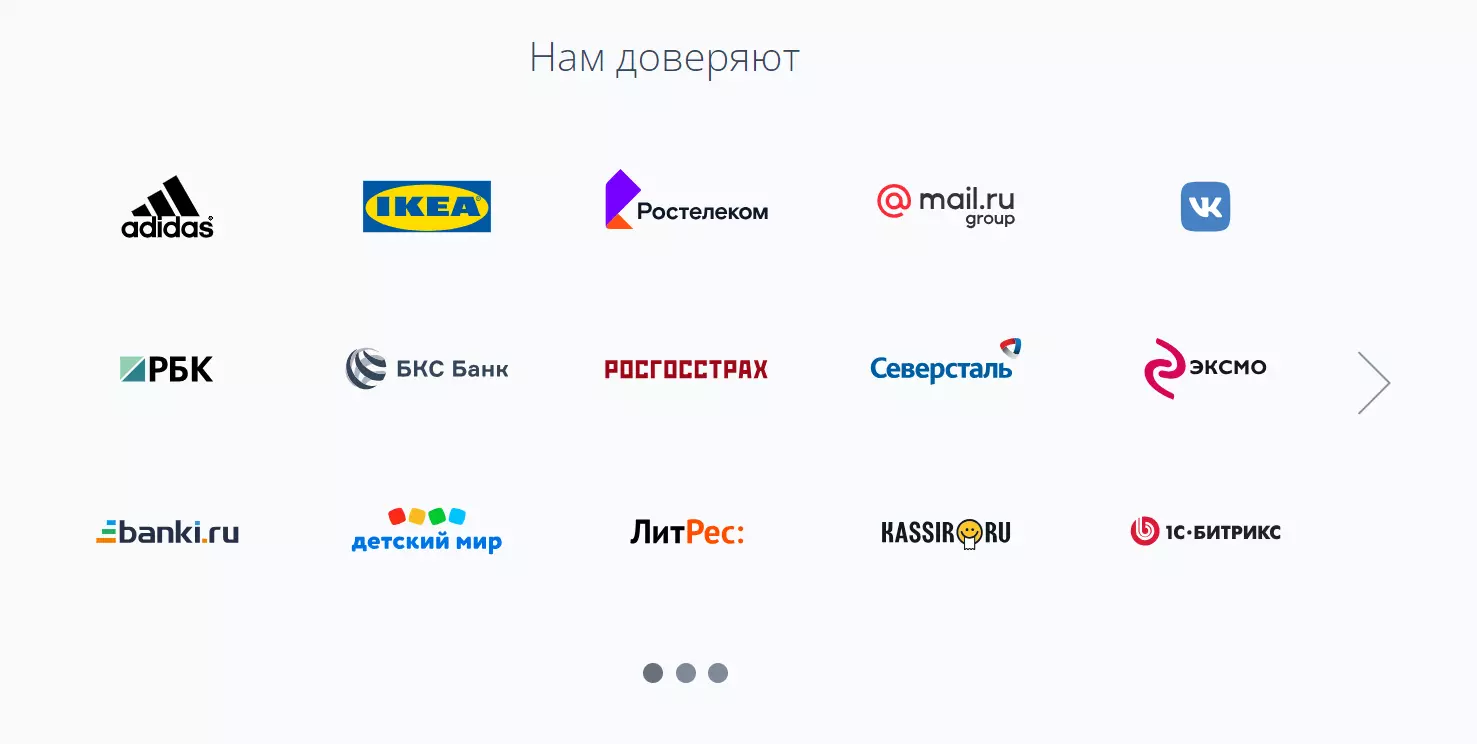 Топвизор_3.png