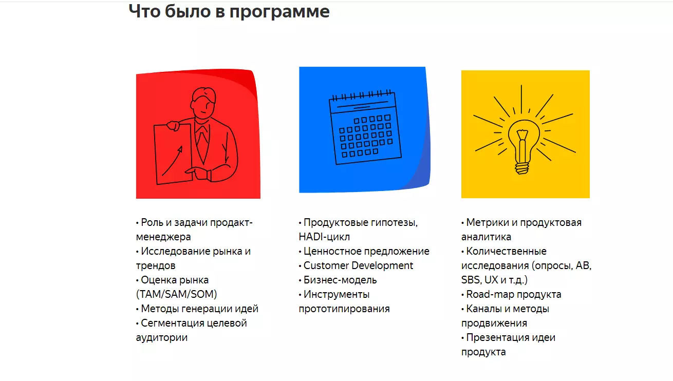 word-image