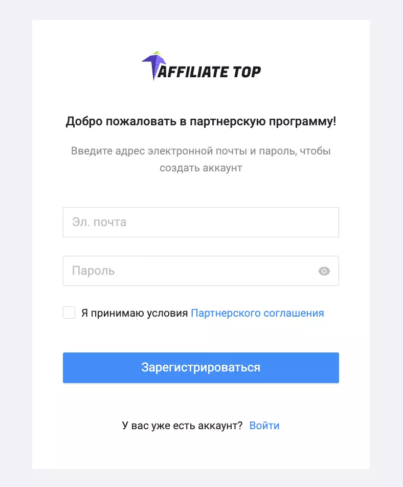 Обзор и отзывы на Affiliate Top, мультибрендовая партнерская программа