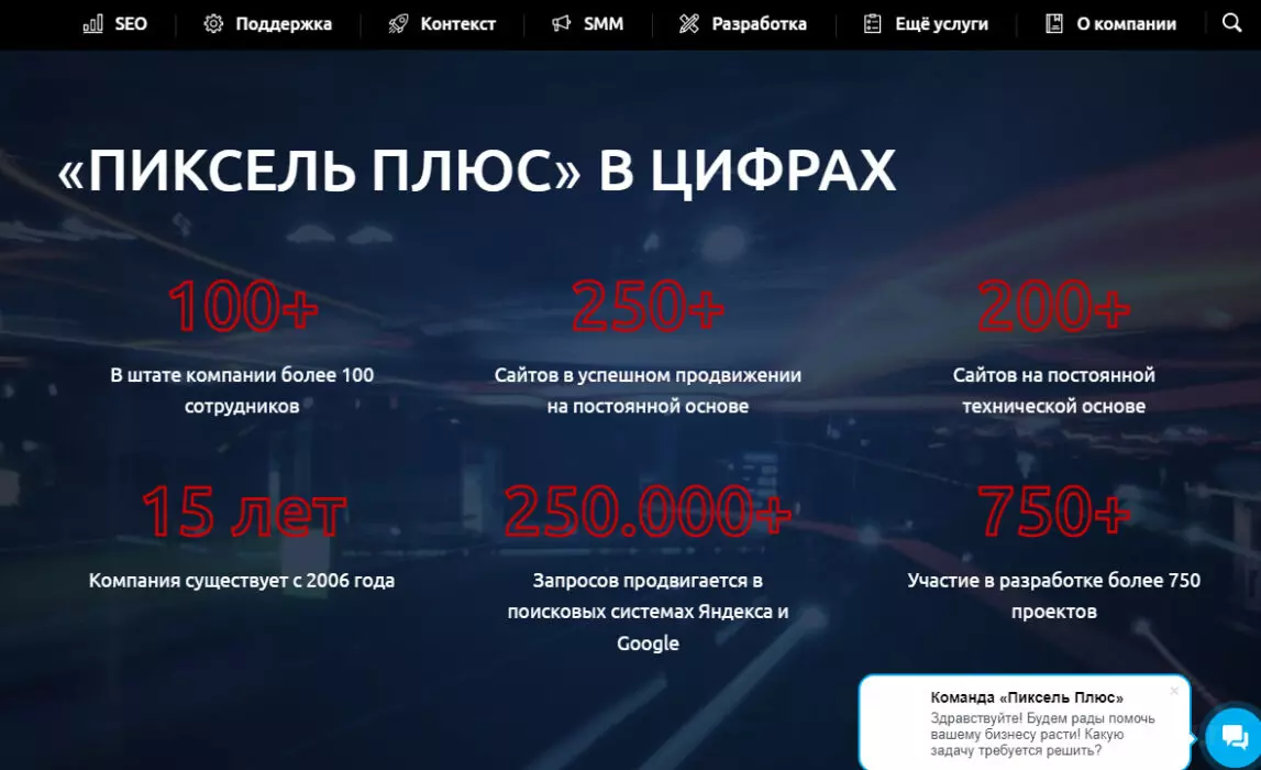 изображение_2022-01-18_163500