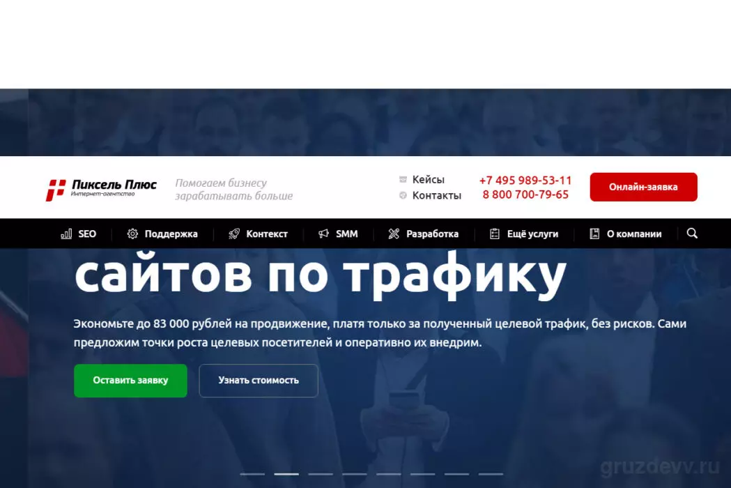 изображение_2022-01-18_163435