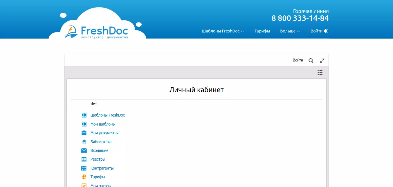Freshdoc-2