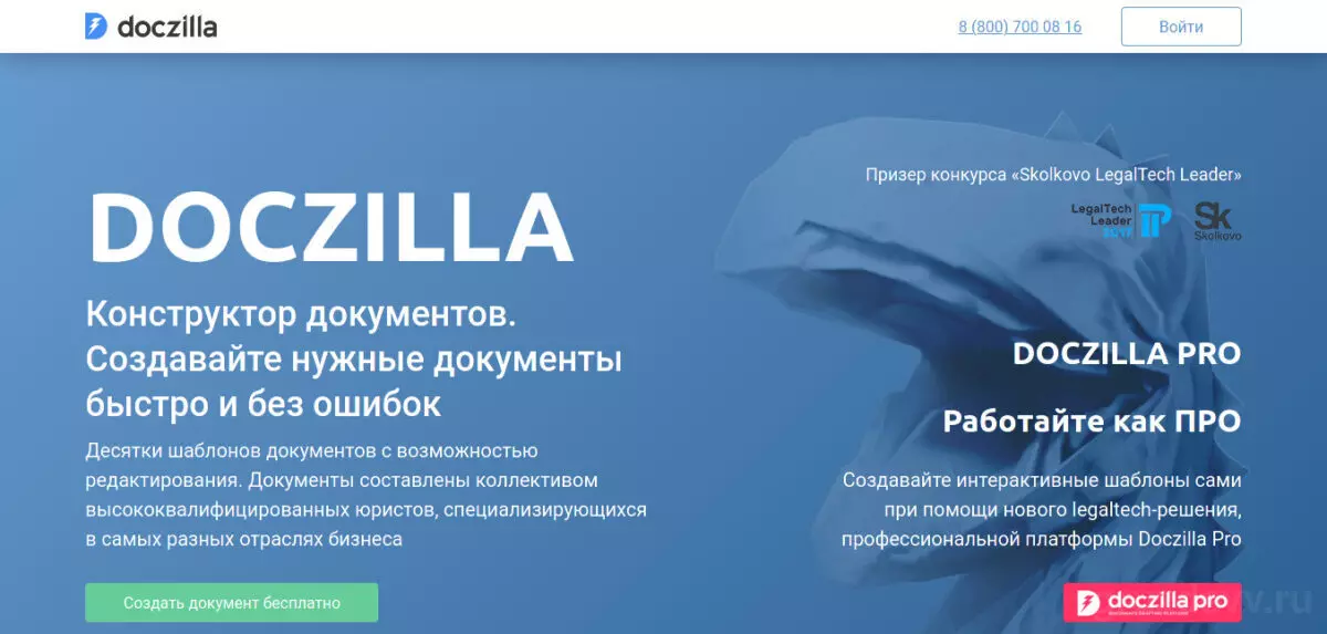 Doczilla
