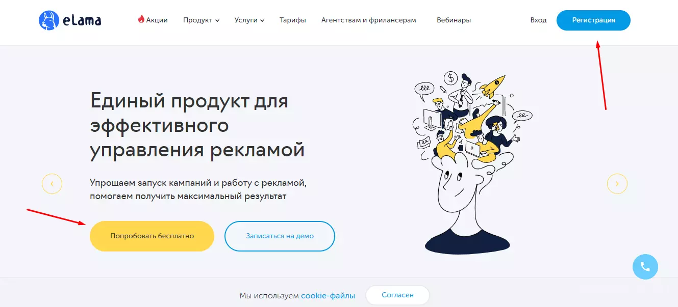 Как создать аккаунт в Google Ads