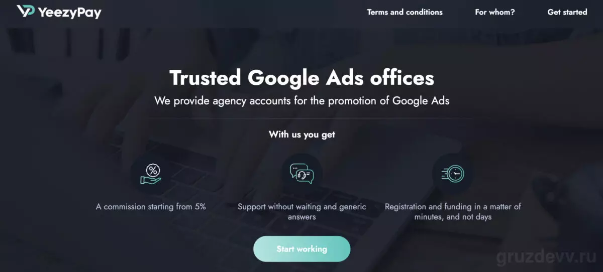 Как создать аккаунт в Google Ads