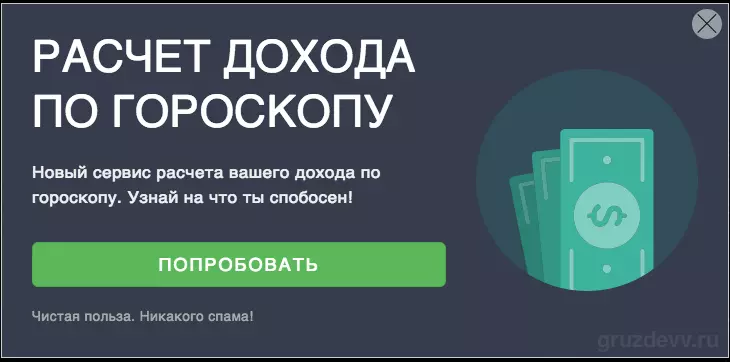 prodalet-vidzhet-promo-uvedomleniya