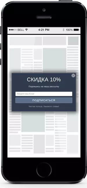 prodalet-vidzhet-na-mobilnom