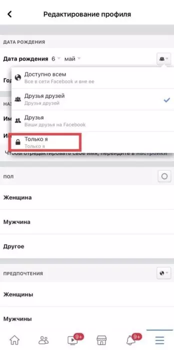 только я.jpg