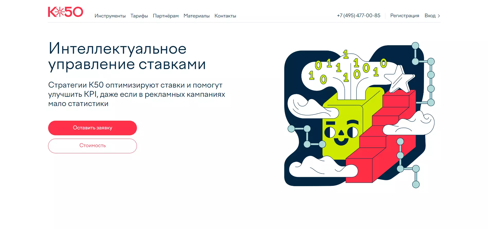 ТОП 15 полезных сервисов для Google Ads на Октябрь 2025