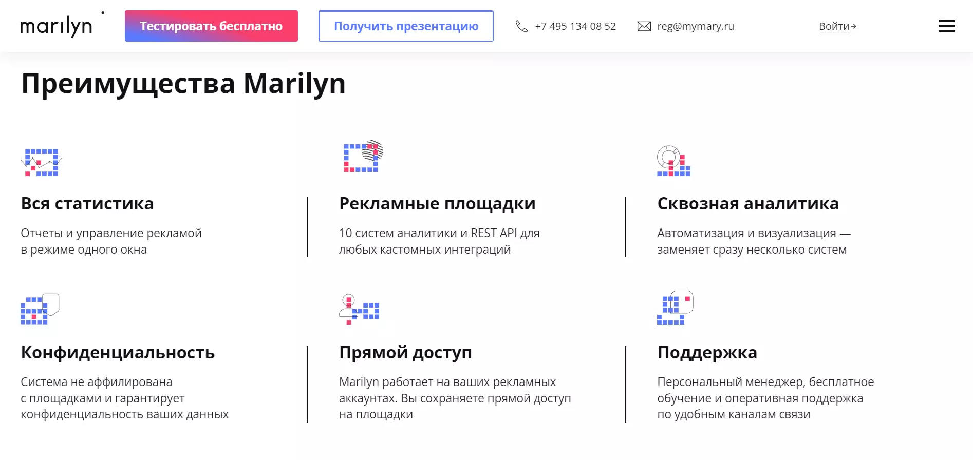 ТОП 15 полезных сервисов для Google Ads на Октябрь 2025