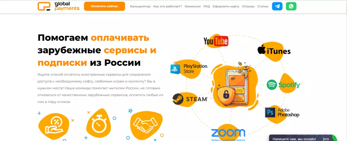globalpayments