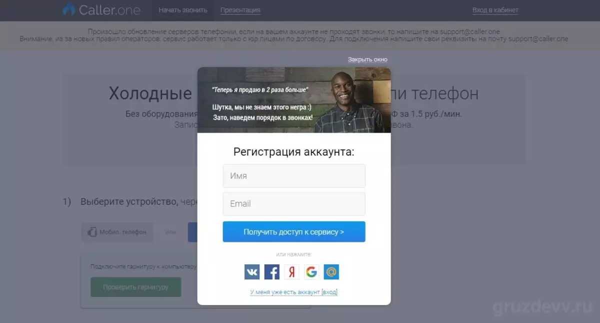коллер3