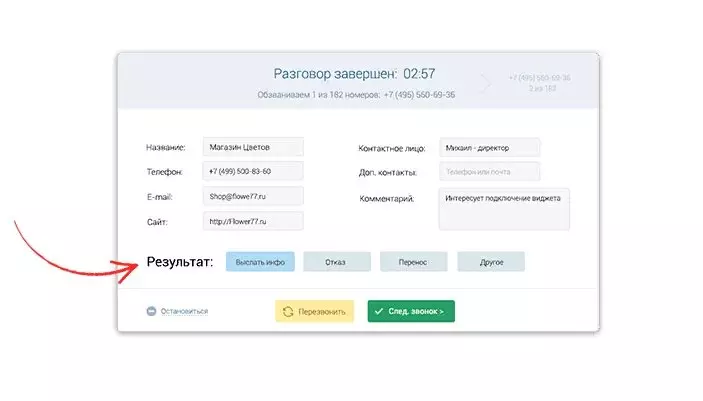 коллер6