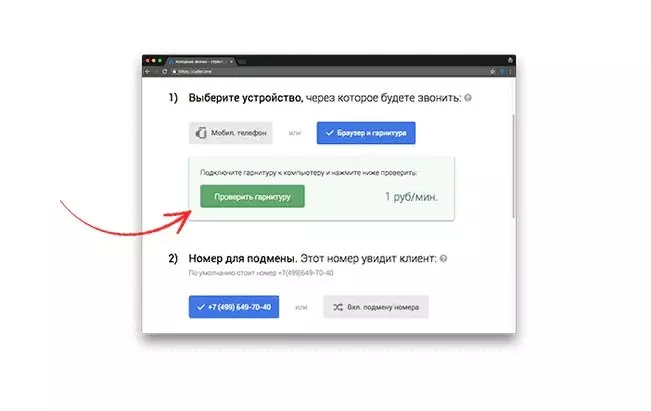 коллер4