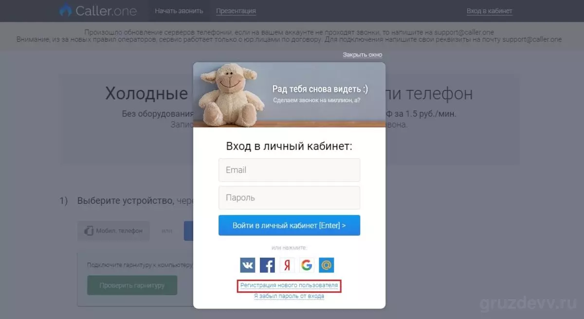 коллер2